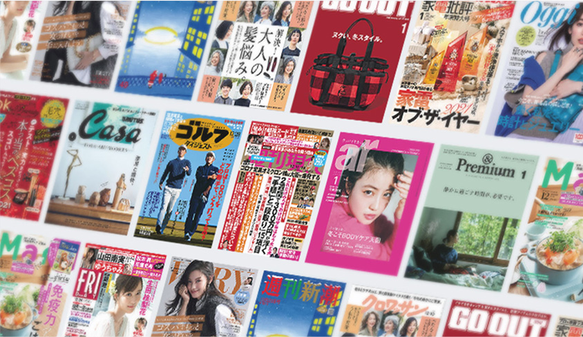 様々なジャンルの雑誌が読める！6,000冊の豊富なラインナップ