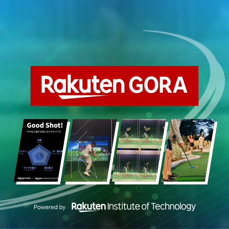 Rakuten GORA