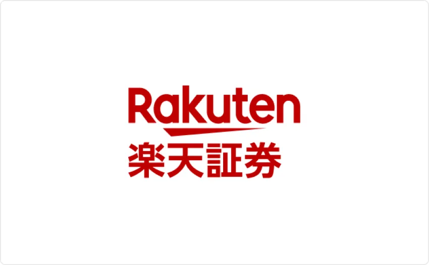 Rakuten 楽天証券