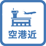 【さき楽30】30日前までの予約でお得！早期割引プラン◆変更・返金不可◆