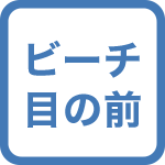 【ポイント12％】大人も子供も朝から晩までグアム最大のPICウォーターパークが滞在中遊び放題！