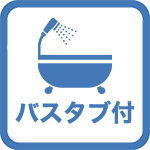 【朝食付+楽天ポイント7％】台北駅より徒歩約5分！バスタブ、温水洗浄付トイレ完備