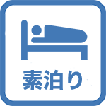 【2連泊以上】台南駅徒歩約5分、日本語対応可能。（朝食なし）