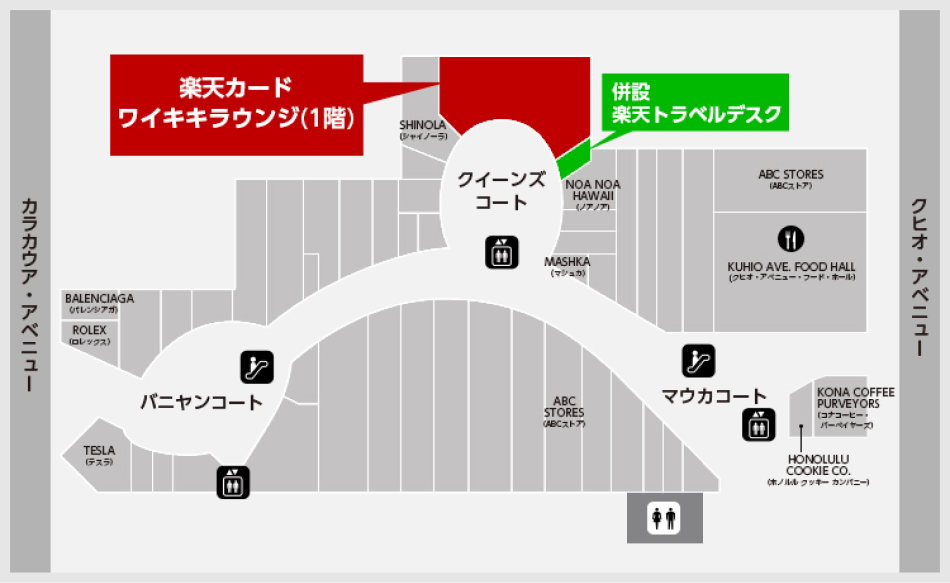 インターナショナルマーケットプレイス 1階