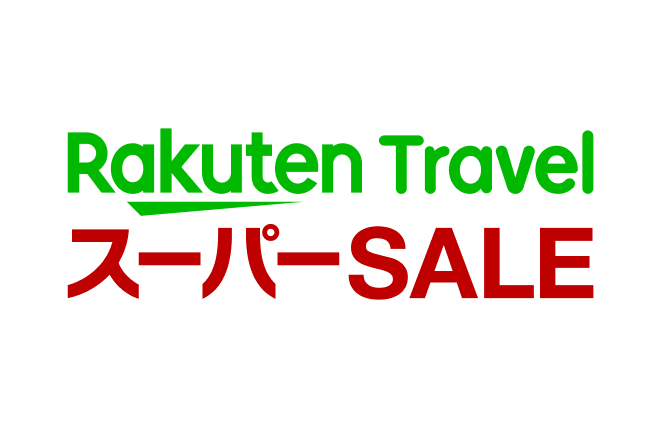 スーパーSALEやキャンペーンも開催