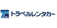 トラベルレンタカー