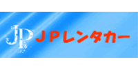 JPレンタカー