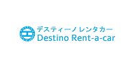 デスティーノレンタカー