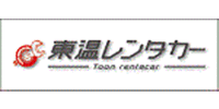 東温モータース