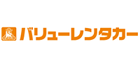 バリューレンタカー（東京）