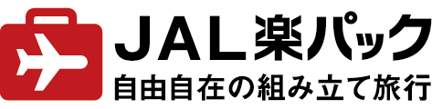 JAL楽パック（航空券＋宿）