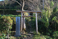 和霊神社