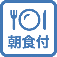 【2連泊】朝食付！立地抜群~MRT駅、夜市、コンビニ全部近い！バスタブ付