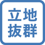 【素泊まり】釜山最大の繁華街「西面」が満喫できるホテル♪日本語対応可！