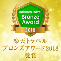 【素泊まり】【3連泊割引】　伝統的なクラッシックホテルで優雅なステイを　※返金不可※