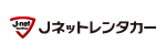 Jネットレンタカー熊本空港店