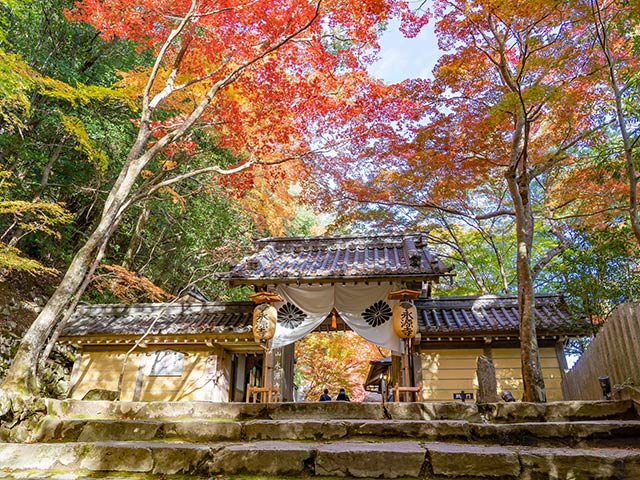 永源寺温泉