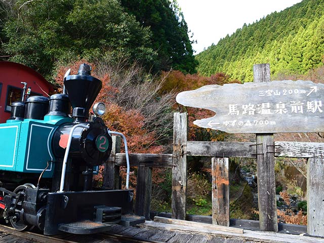 馬路温泉