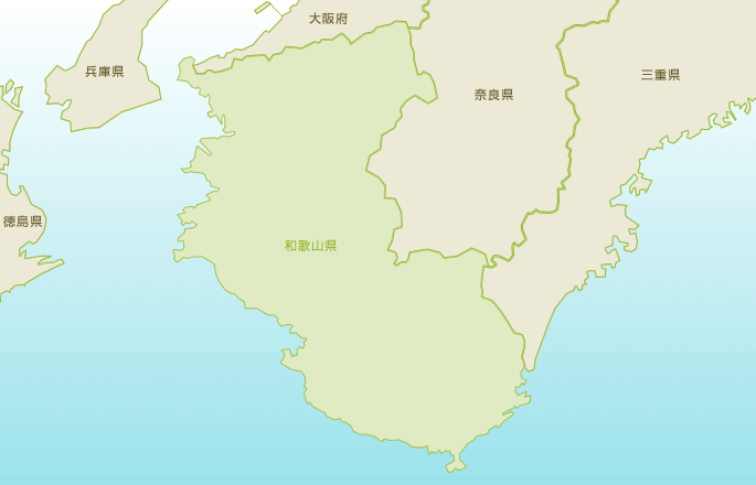 和歌山県