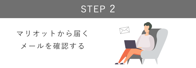 STEP2