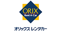 オリックスレンタカー