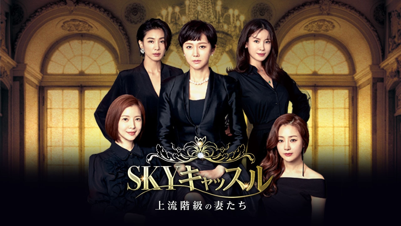 /special/skycastle/