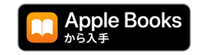 Apple Books