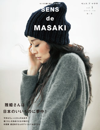 ＳＥＮＳ　ｄｅ　ＭＡＳＡＫＩ　ｖｏｌ．３ 雅姫