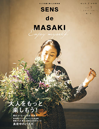 ＳＥＮＳ　ｄｅ　ＭＡＳＡＫＩ　ｖｏｌ．７ 雅姫