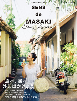 ＳＥＮＳ　ｄｅ　ＭＡＳＡＫＩ　ｖｏｌ．8 雅姫