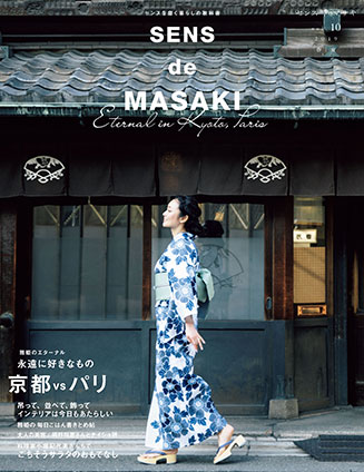 ＳＥＮＳ　ｄｅ　ＭＡＳＡＫＩ　ｖｏｌ．10 雅姫