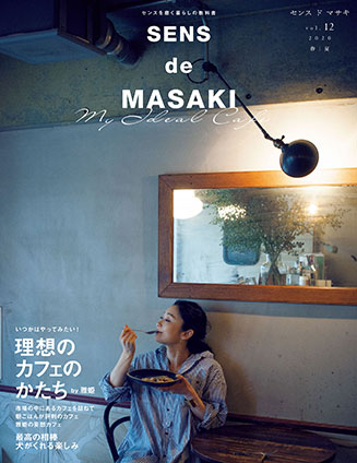 ＳＥＮＳ　ｄｅ　ＭＡＳＡＫＩ　ｖｏｌ．12 雅姫