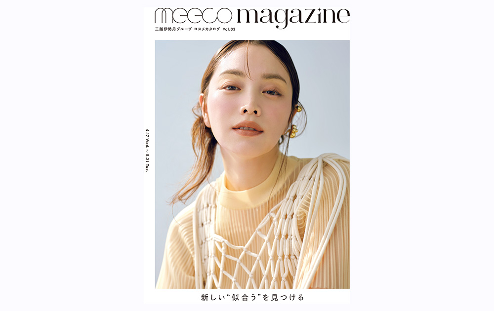 三越伊勢丹「meeco magazine」