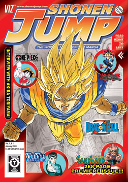 『SHONEN JUMP』