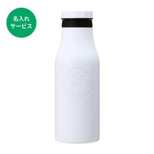 【名入れ専用】ステンレスロゴボトルマットホワイト473ml [利用規約参照]