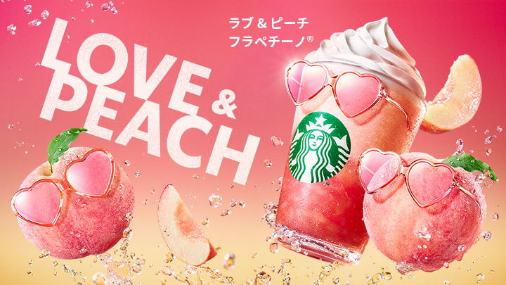 LOVE& PEACH ラブ&ピーチ フラペチーノ®