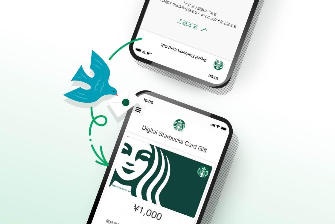 デジタル スターバックス カード ギフト