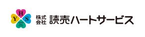 読売ハートサービス