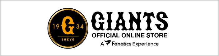 GIANTS OFFICIAL ONLINE STORE