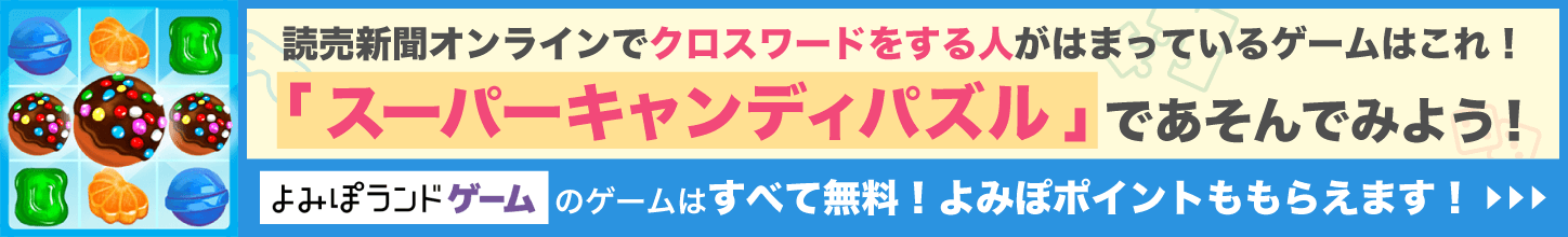 50種類以上の定番ゲームが無料で遊び放題！