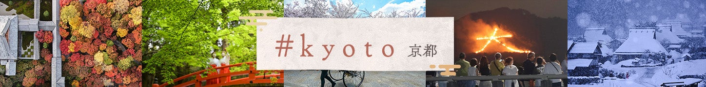 #kyoto