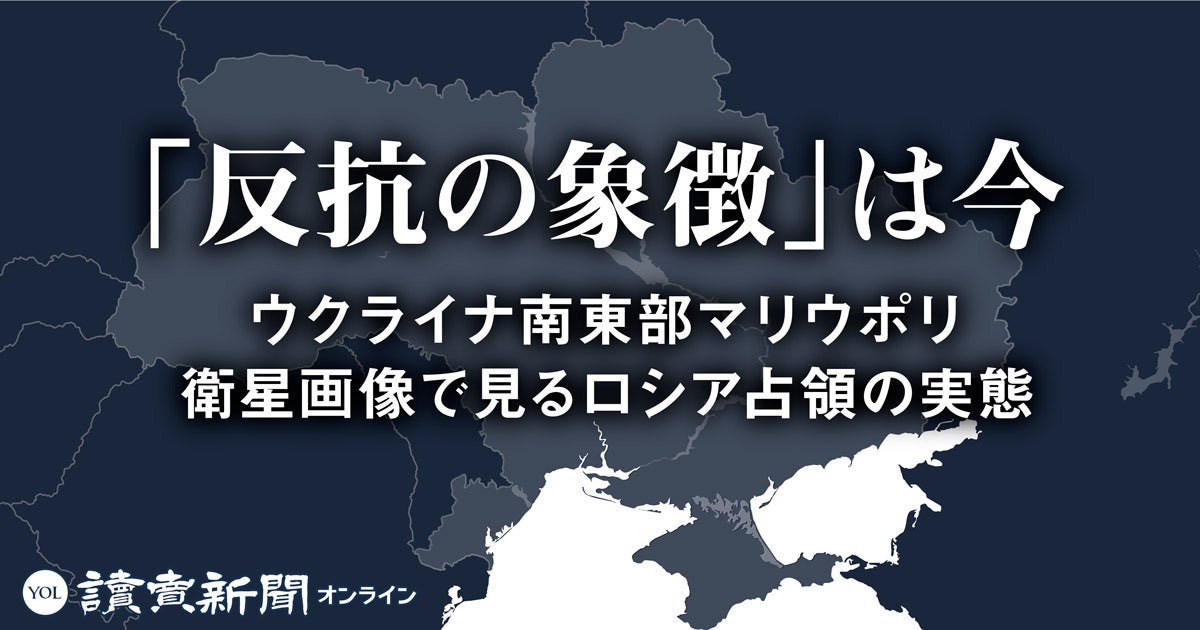 「反抗の象徴」は今