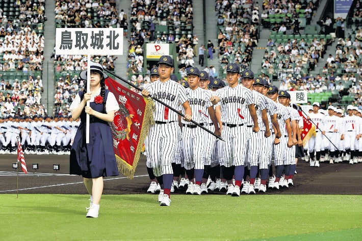 写真・画像