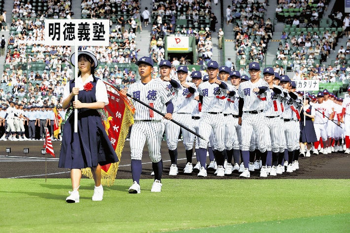 入場行進する明徳義塾の選手たち（７日、甲子園球場で）＝後藤嘉信撮影