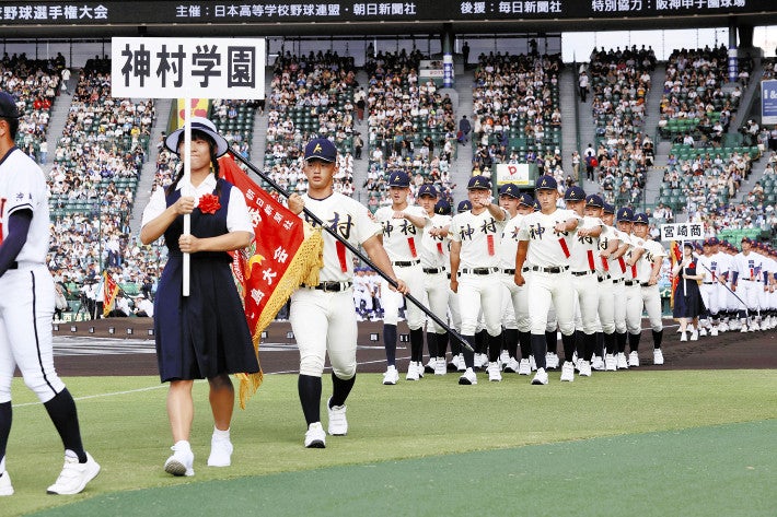 入場行進する神村学園の選手たち（７日、甲子園球場で）