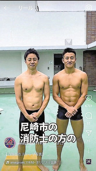 日頃の訓練で鍛えた肉体を披露する消防士