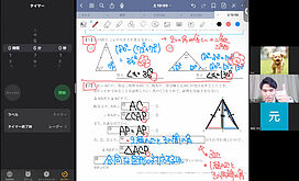 中学理数専門オンライン個別指導塾【Re.ROMAN】の画像3