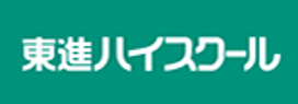 東進ハイスクール大宮校の画像0