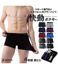 BEED/ビード BEED 快動ボクサーパンツ メンズ 4枚セット メンズ下着セット アンダーウェア【返品不可商品】/502852409