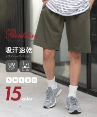 Printstar/【printstar / プリントスター】ドライスウェット ハーフパンツ 吸汗速乾 ショートパンツ 半パン カラバリ 推し活 メッシュ UVカット 00325/504711564